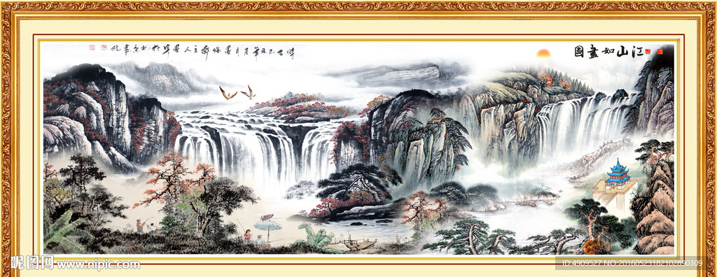 中国山水画
