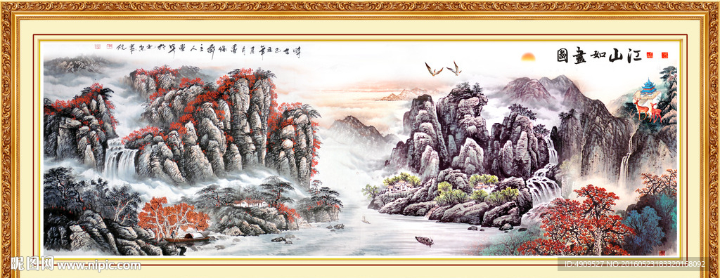 国画山水