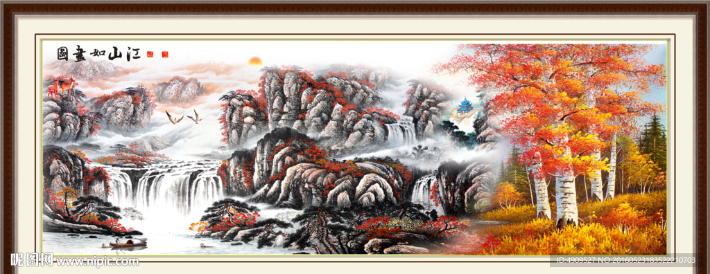 中国山水画