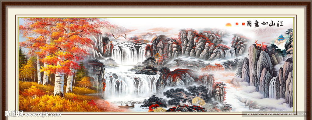 山水画