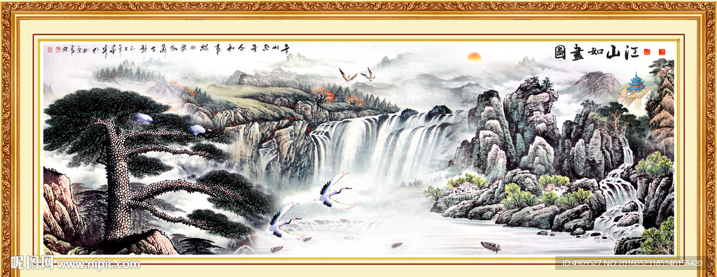 国画山水