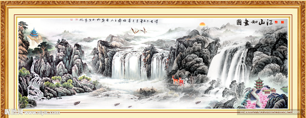 山水画