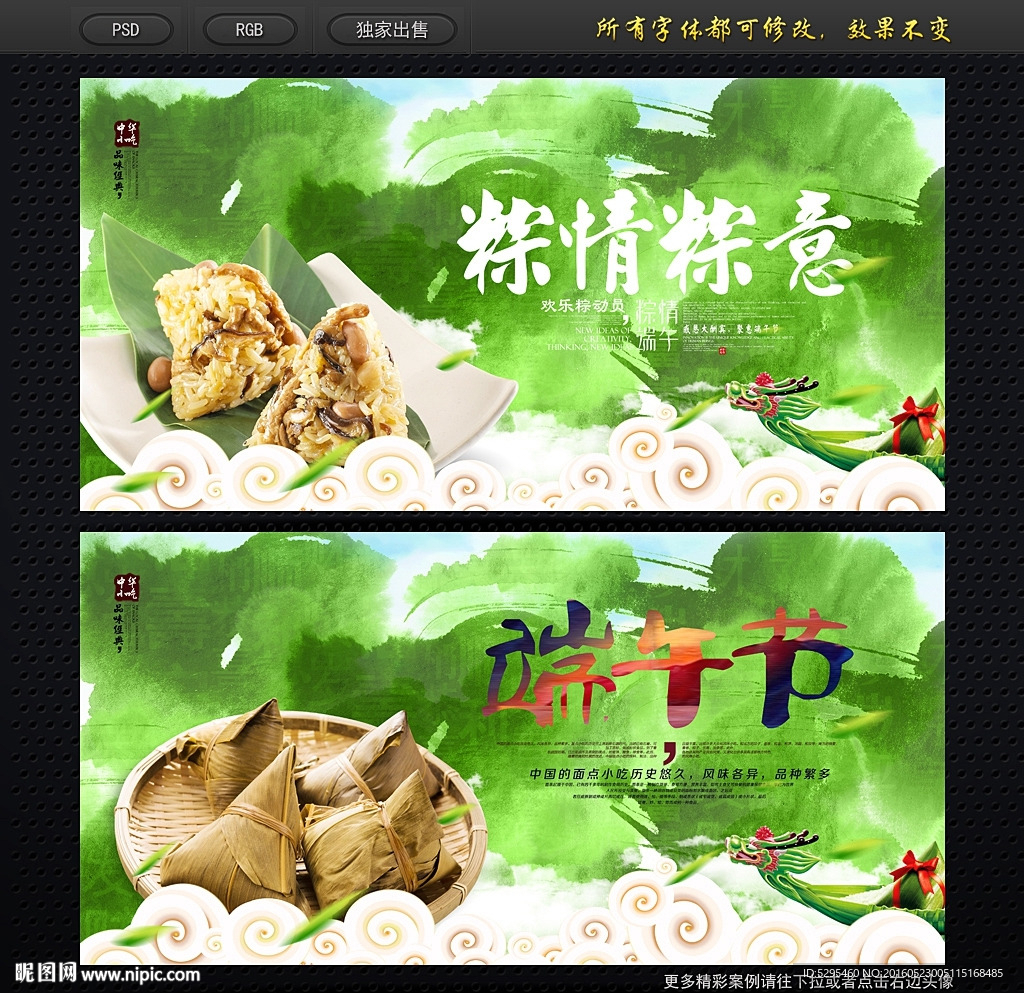端午