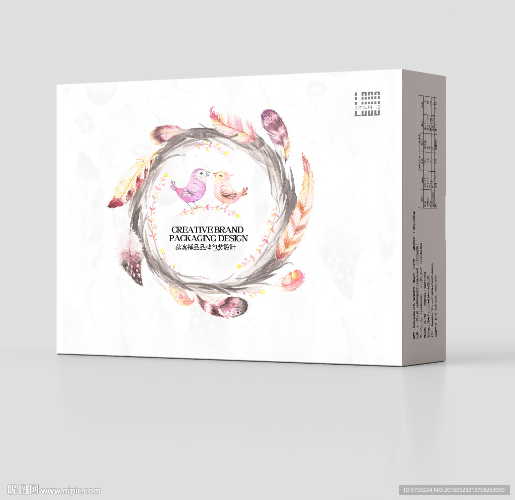 燕窝微商品牌包装盒设计