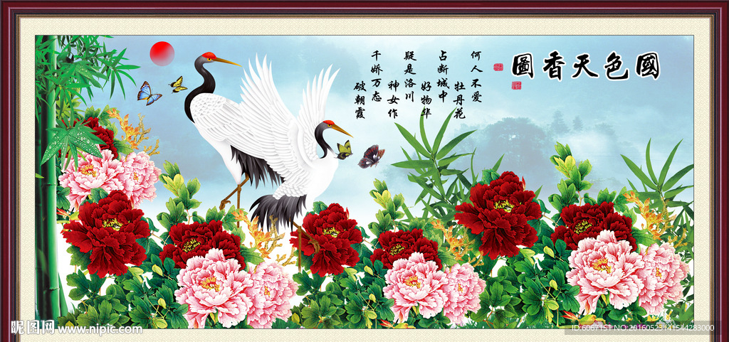 花开富贵牡丹图