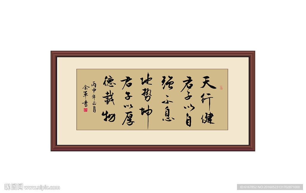 书法