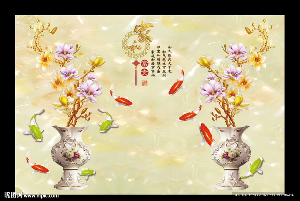 玉雕