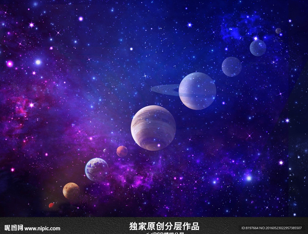 星空背景宇宙