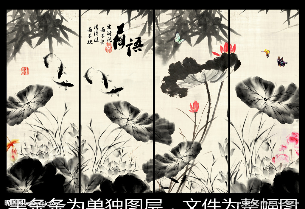 水墨画荷花