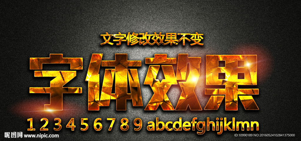 黄金字