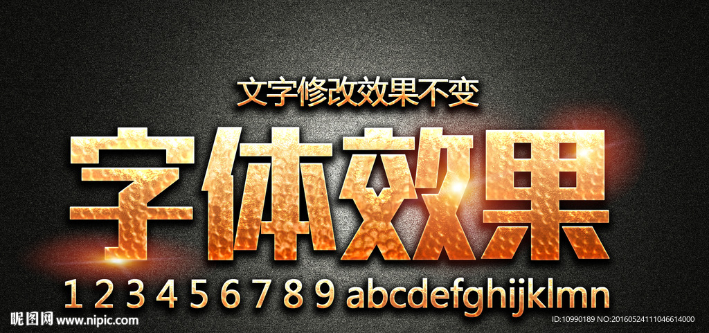 金色字体