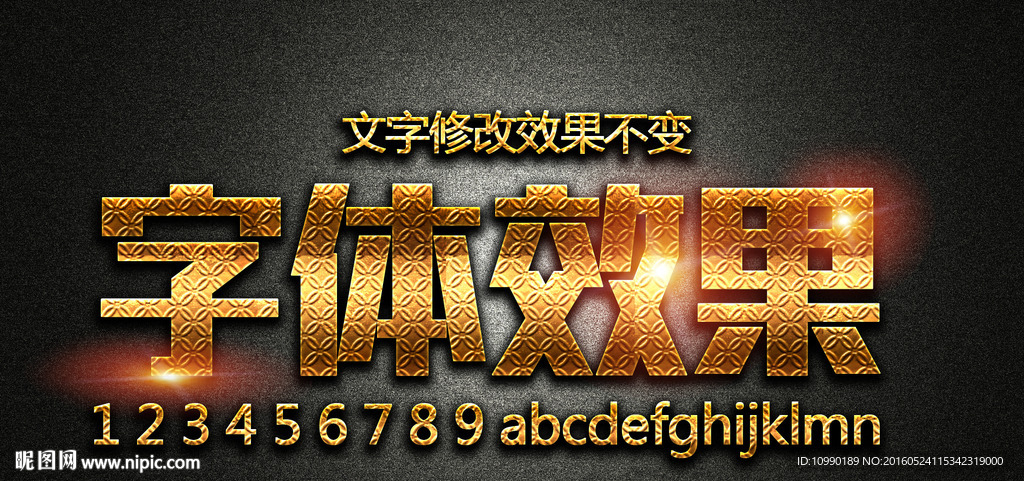 黄金字