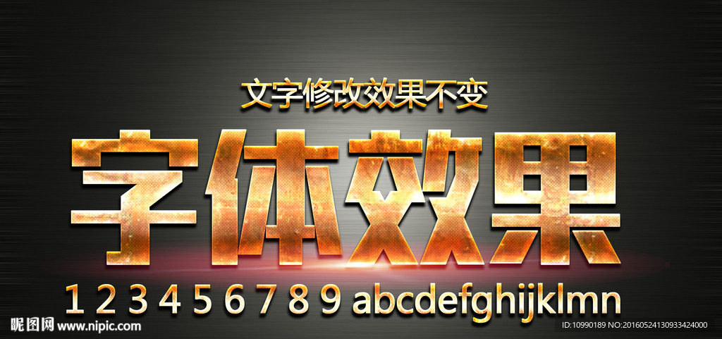 高清特效