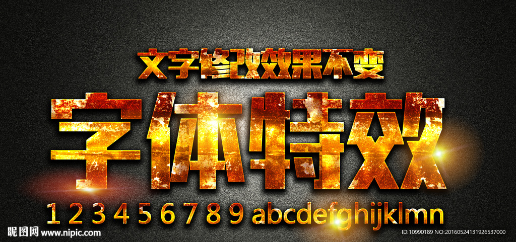 海报字体