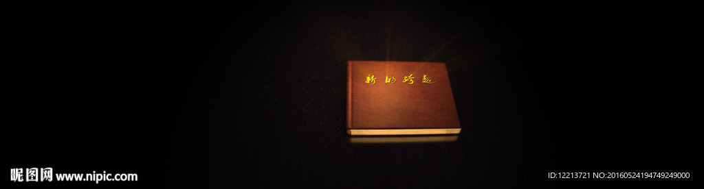 关书动画