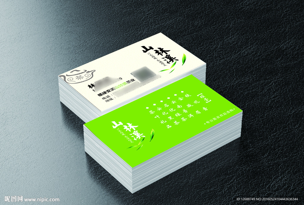 茶叶名片