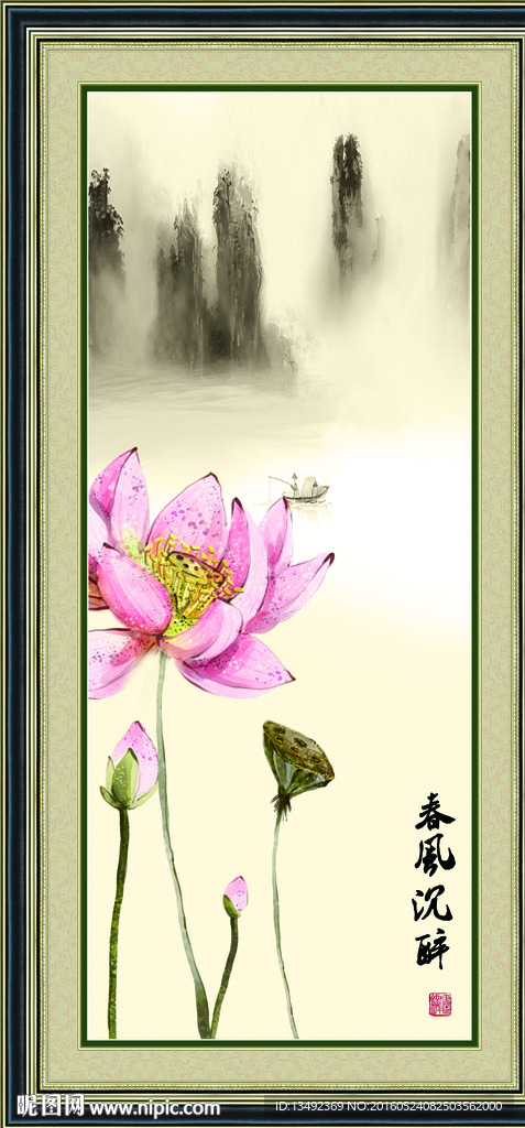 荷花图