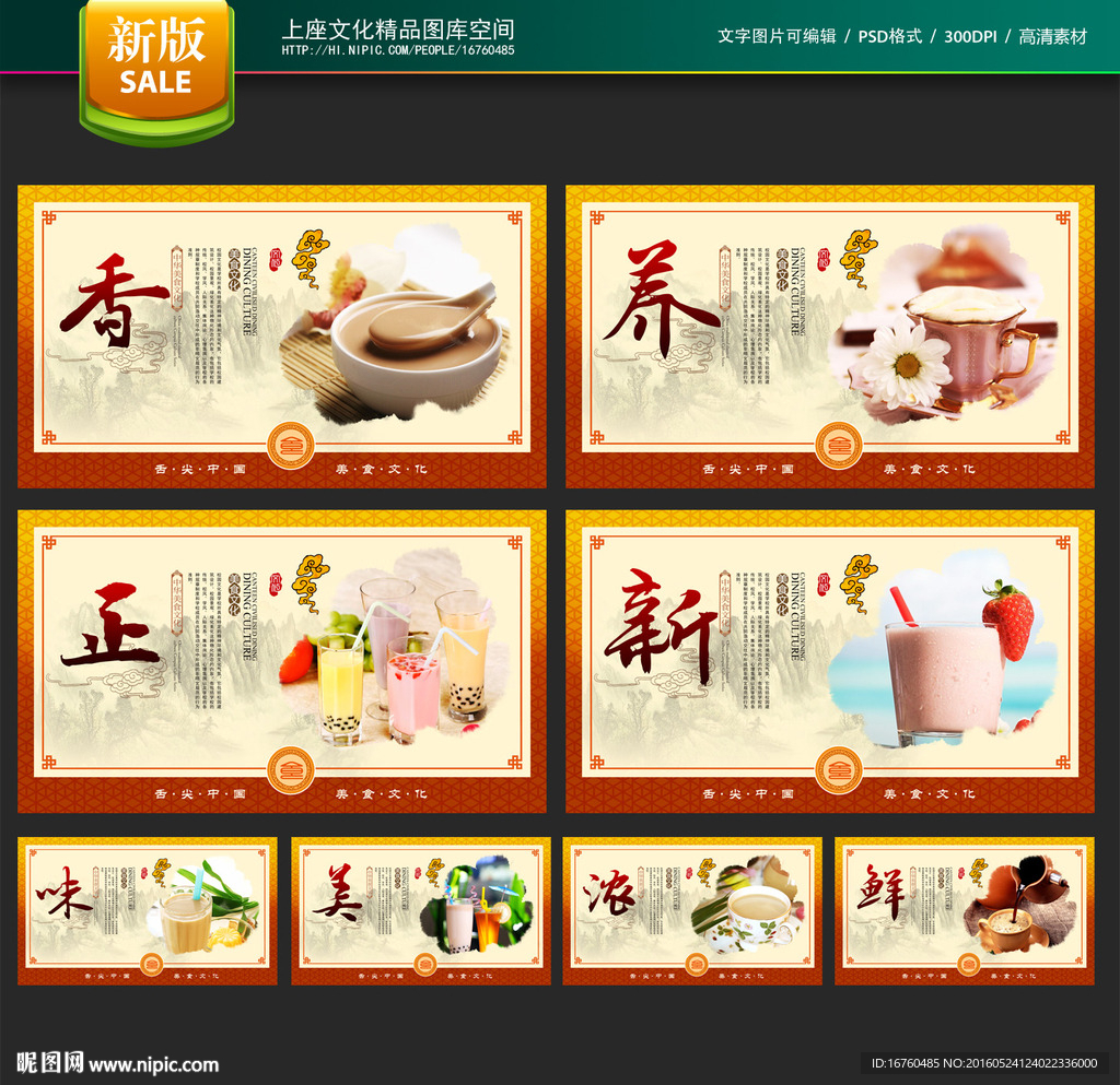 奶茶