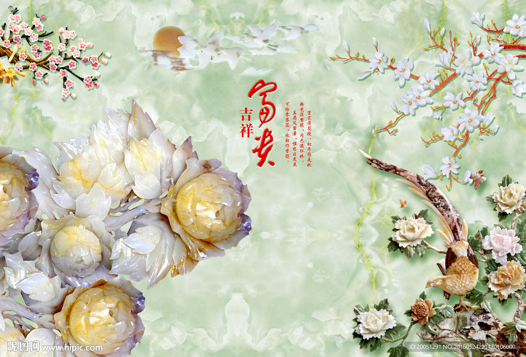 玉雕背景墙
