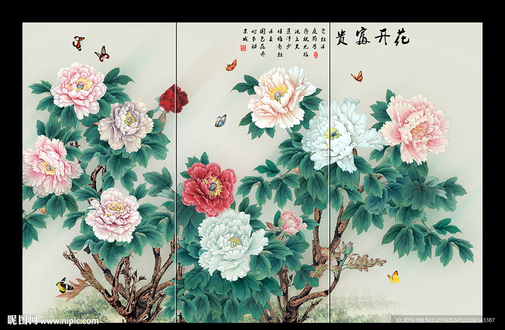 牡丹国画
