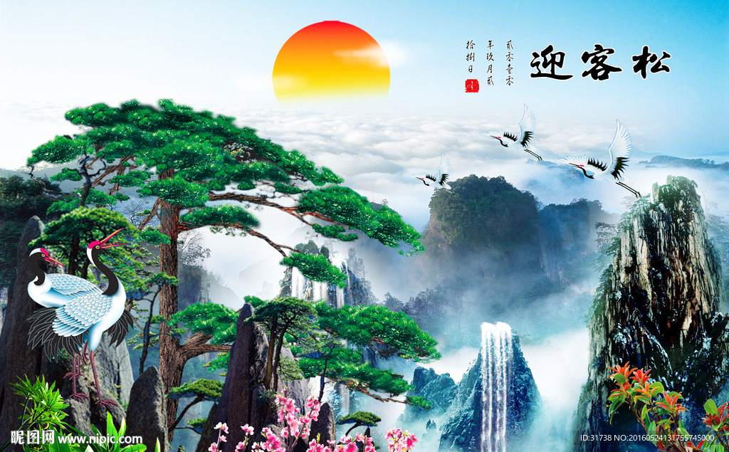 黄山迎客松