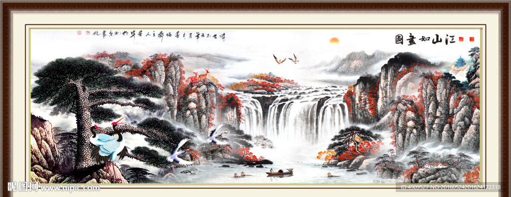 国画