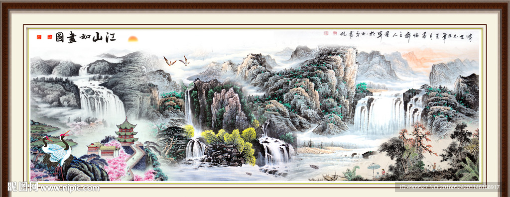 国画山水