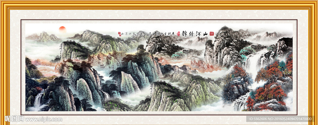 山水画