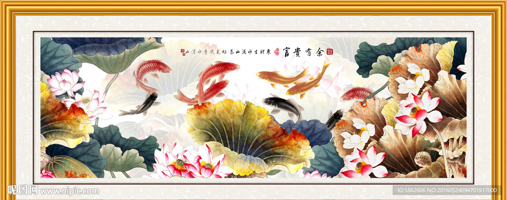 九鱼图