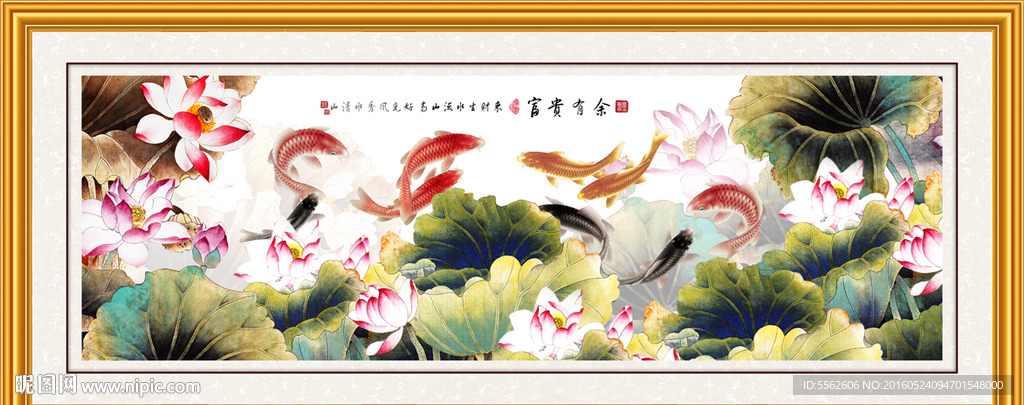九鱼图