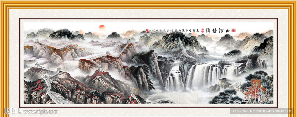 长城