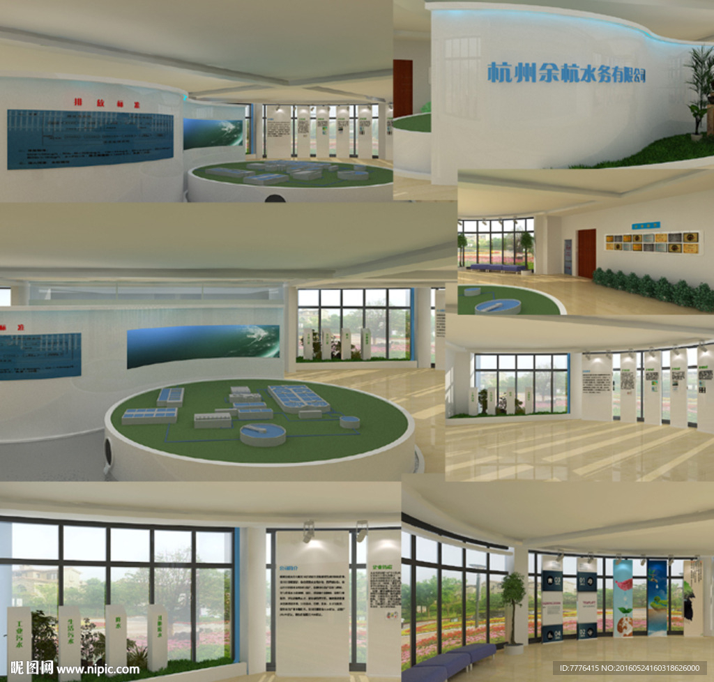 企业展厅设计效果图图片