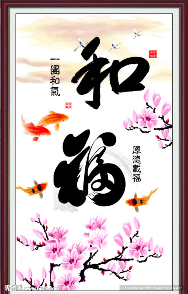 书法