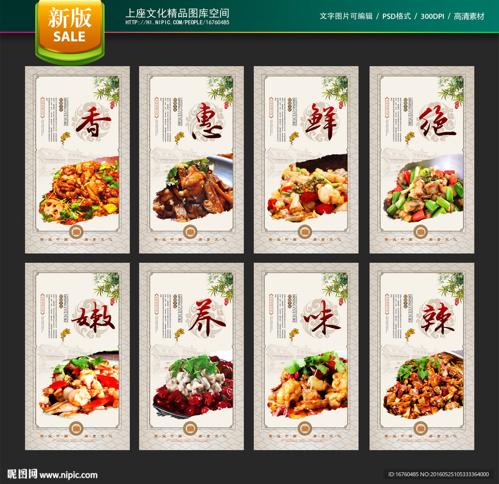 干锅牛蛙