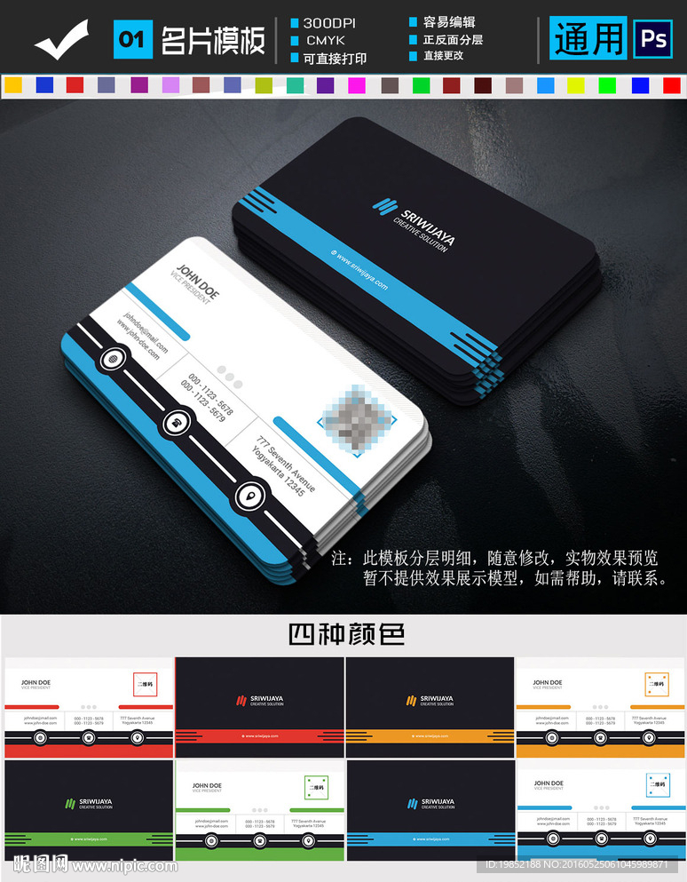 高级名片