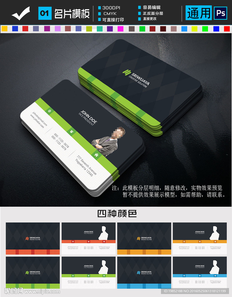 高级公司名片