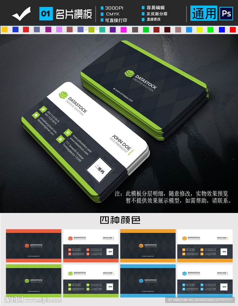 高端名片