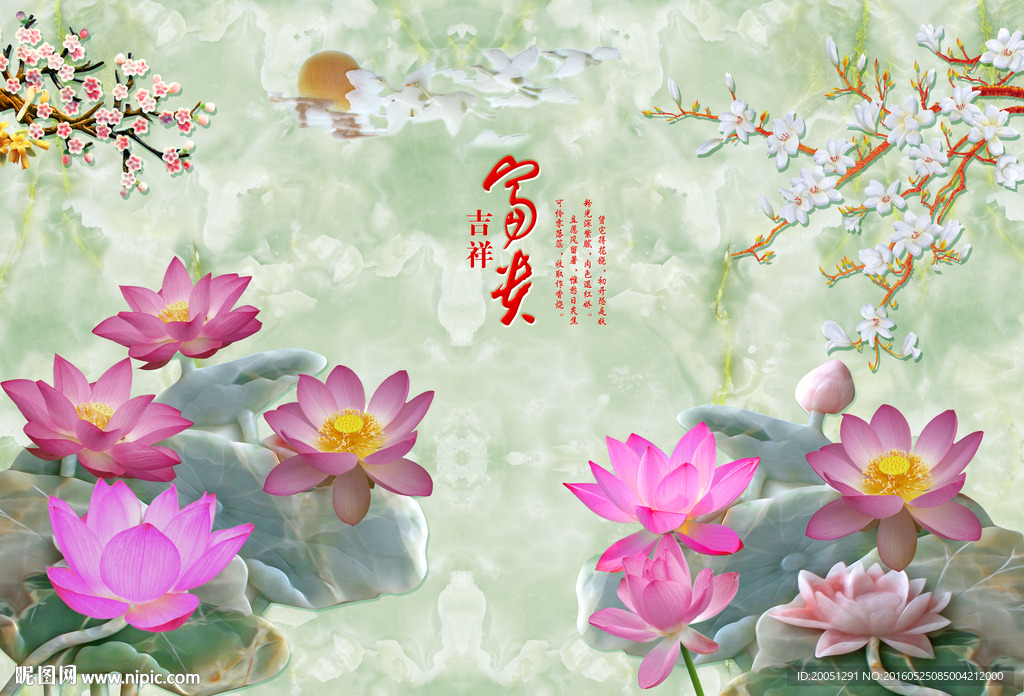玉雕荷花背景墙