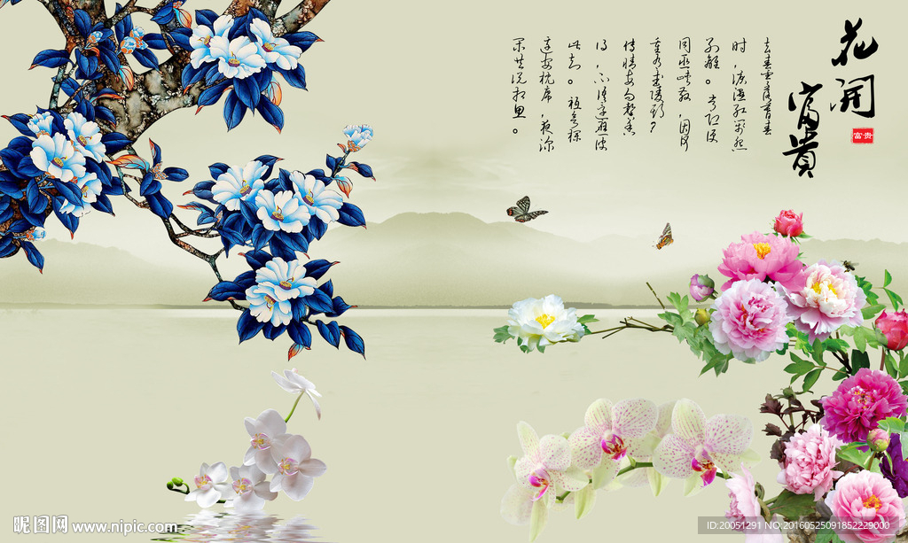3d花鸟玉雕背景墙