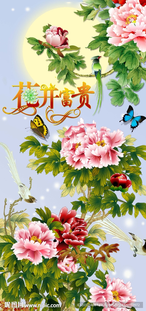 花开富贵牡丹花玄关背景墙