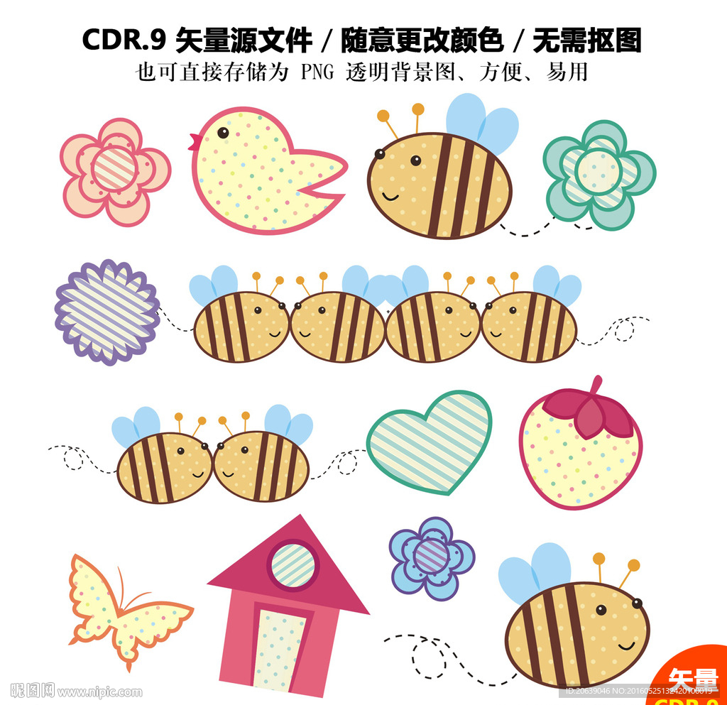 卡通花园蜜蜂矢量图