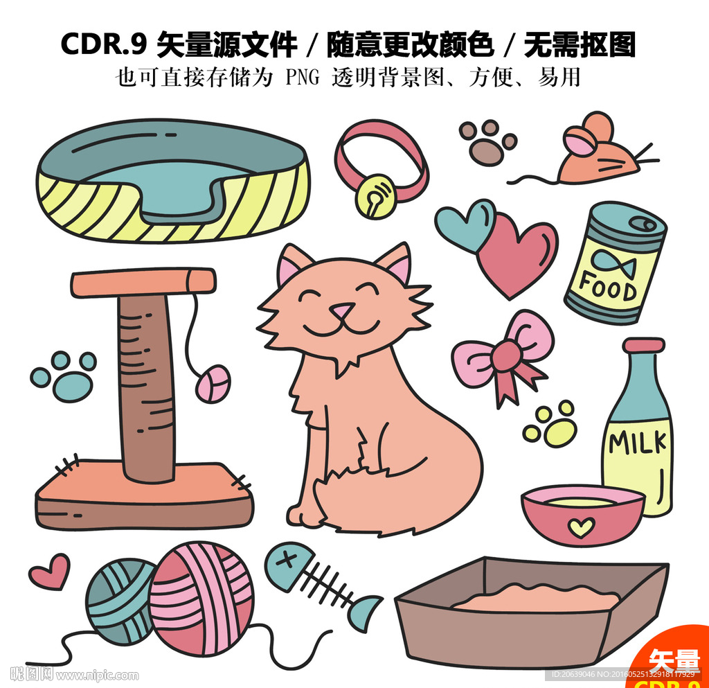 手绘线描淘气猫咪矢量图