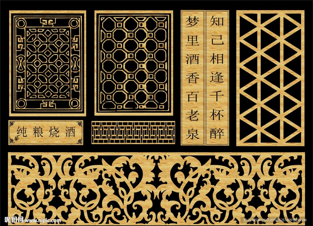 镂空雕花
