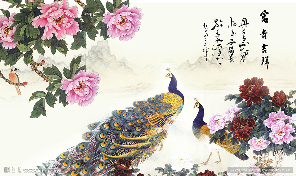 经典牡丹凤凰背景墙