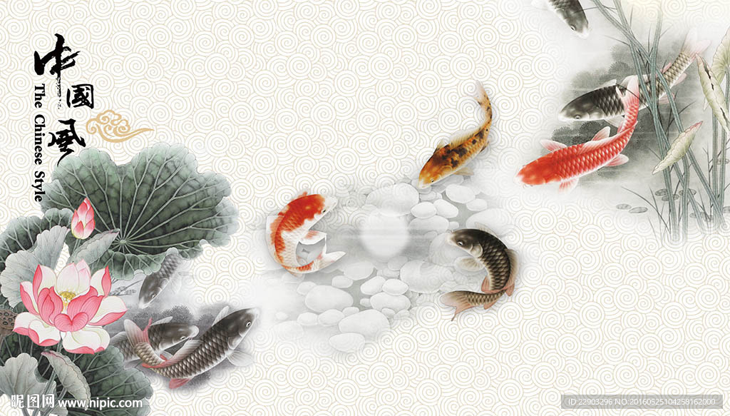 中国风中式锦鲤背景墙