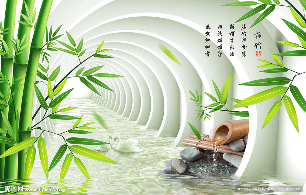 竹报平安中式背景墙