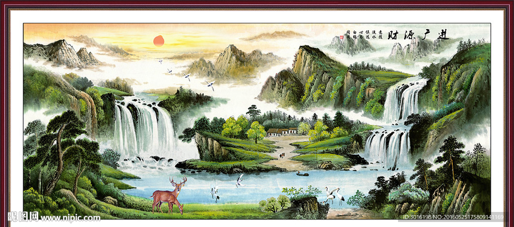 山水国画