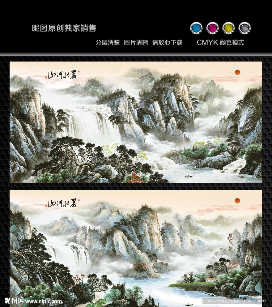 国画