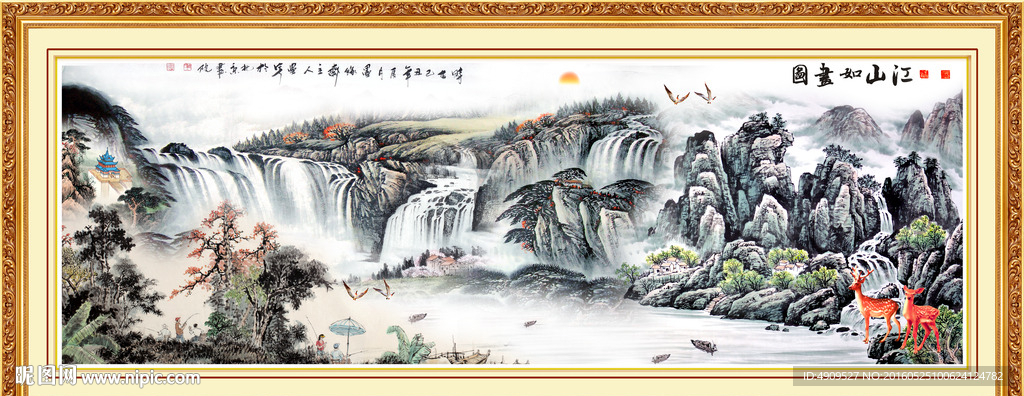 中堂画
