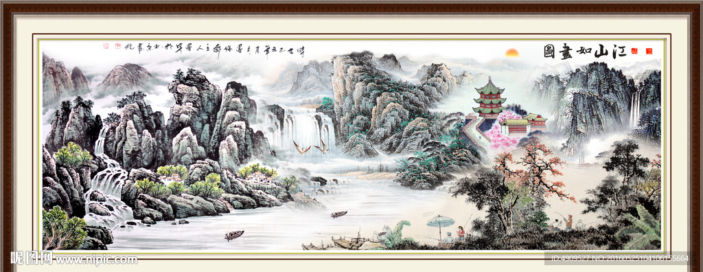 流水生财